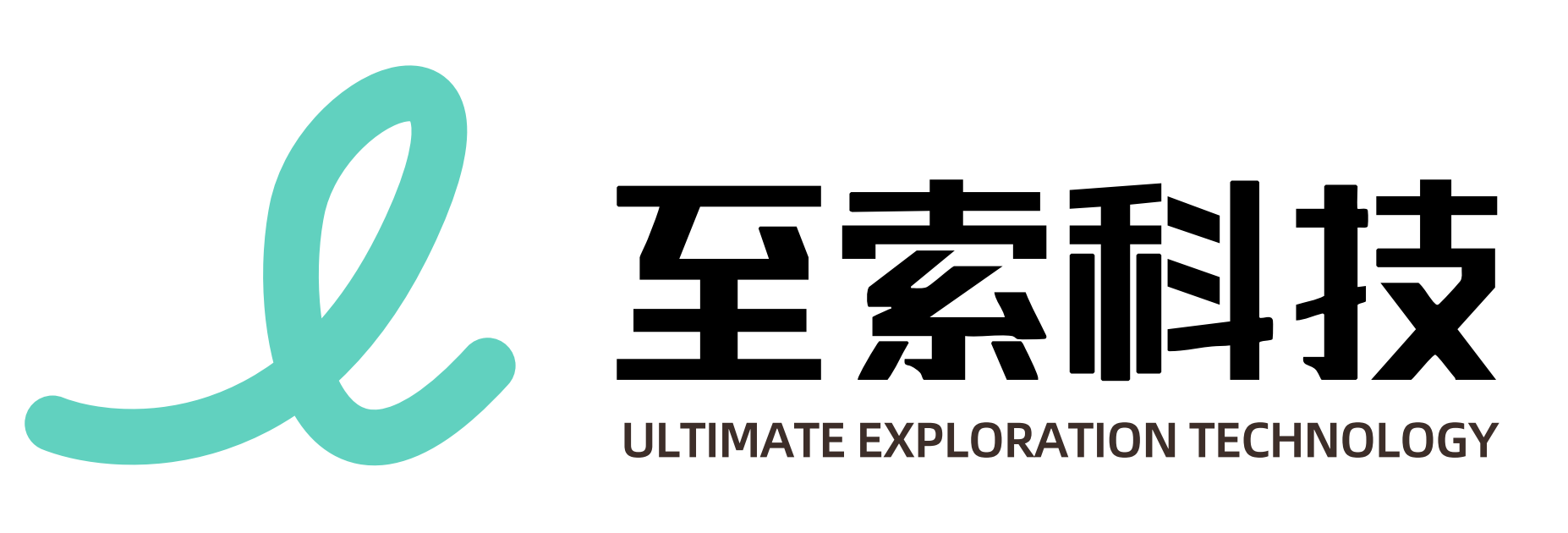 至索科技 Ultimate Exploration Technology