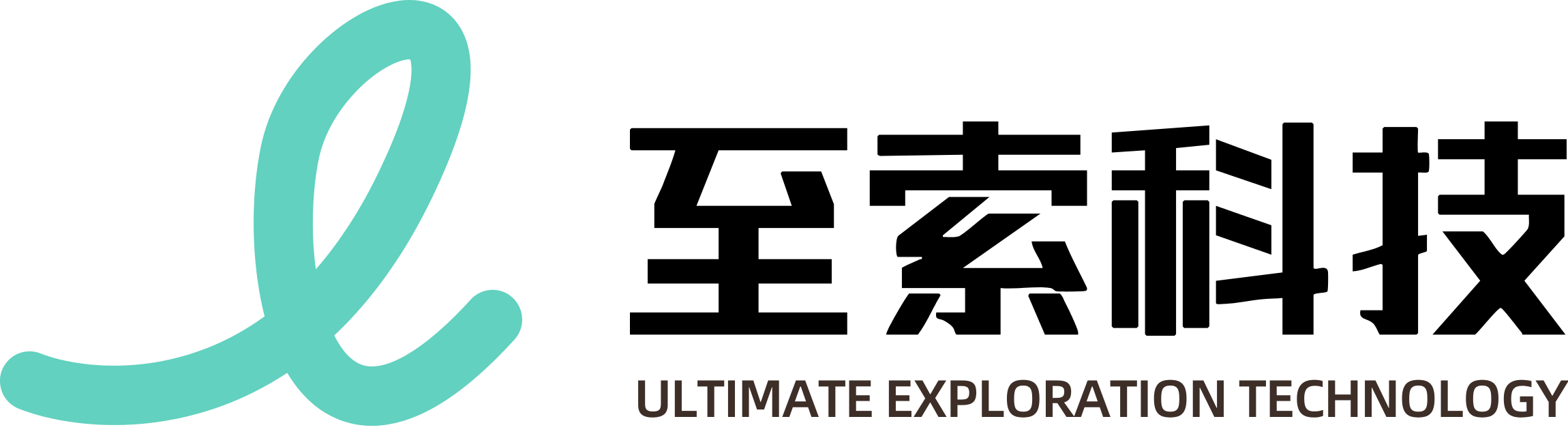至索科技 Extreme Exploration